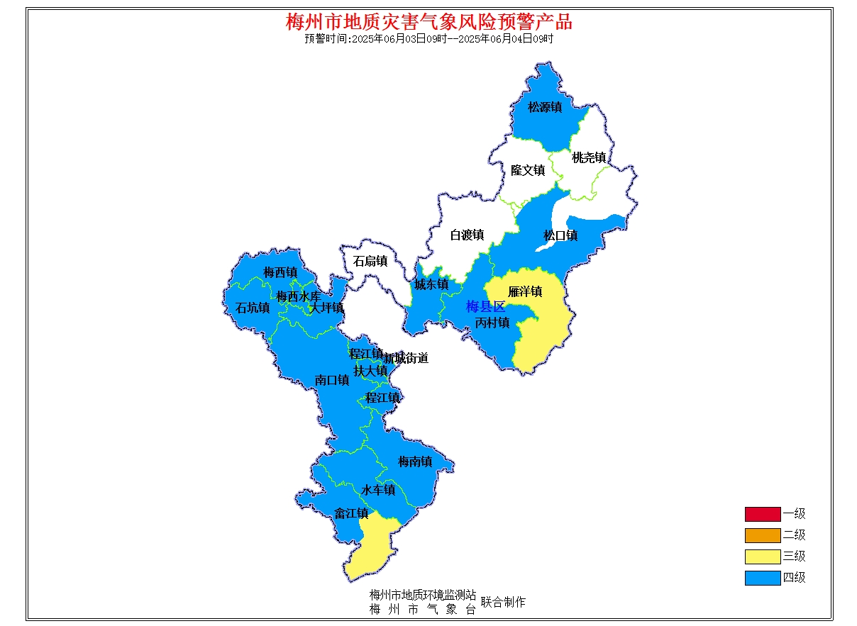 梅县区