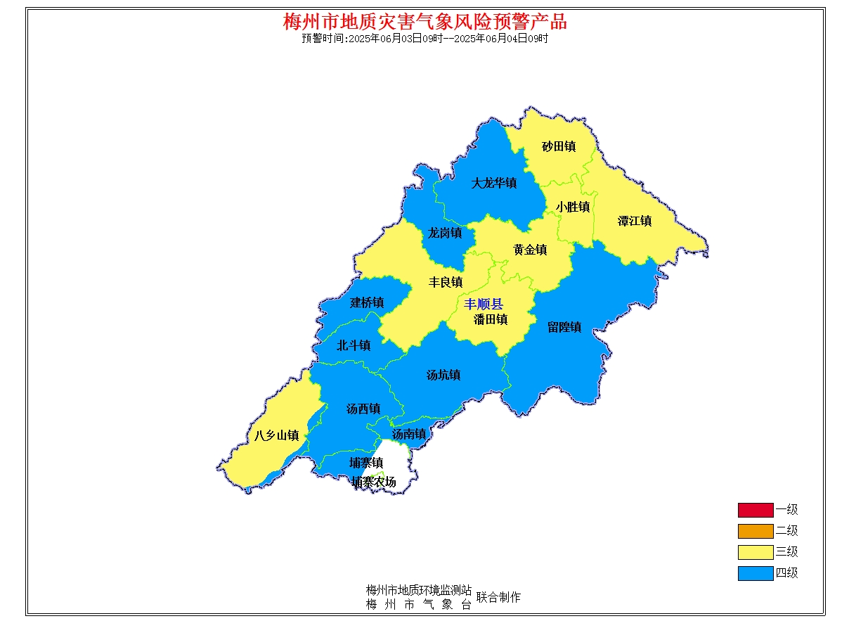 丰顺县