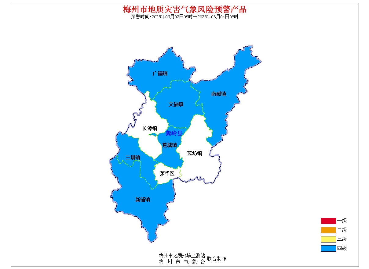 蕉岭县