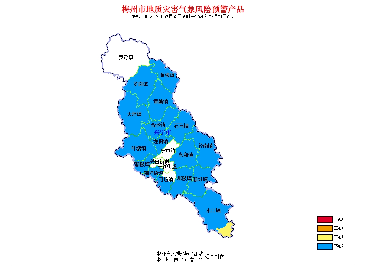 兴宁市