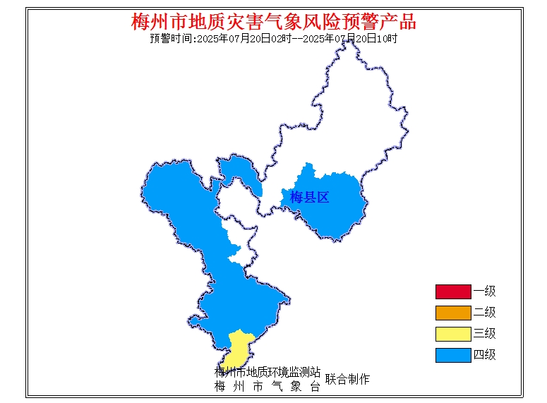 梅县区
