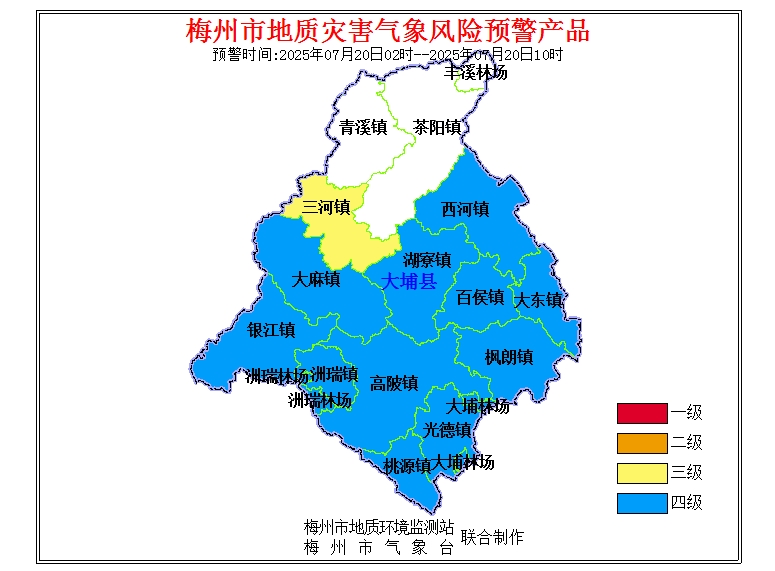 大埔县