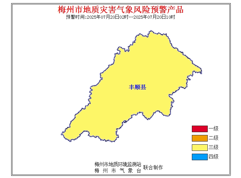丰顺县