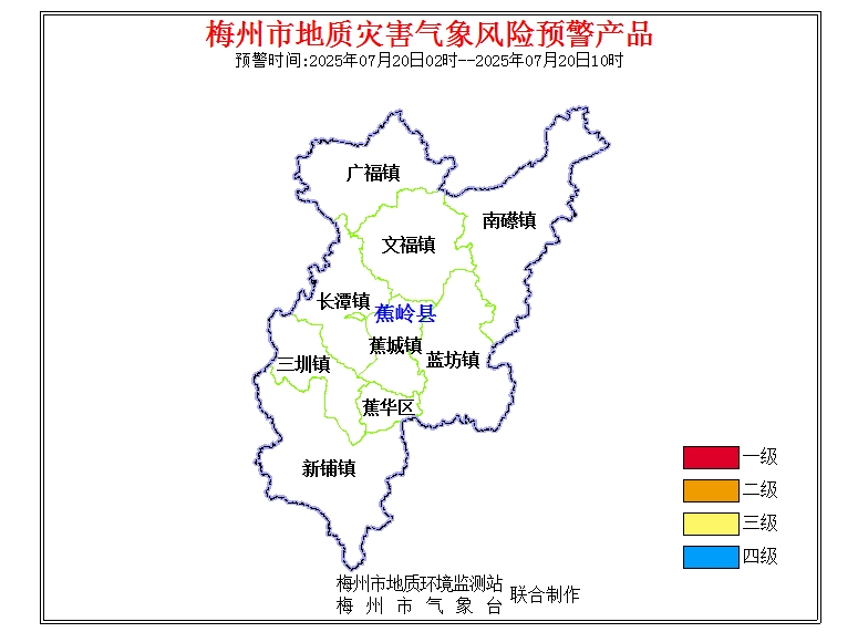 蕉岭县