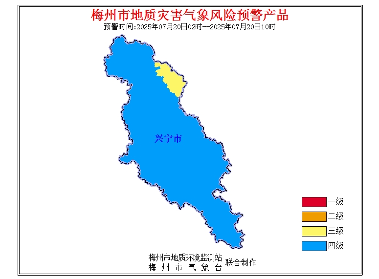 兴宁市