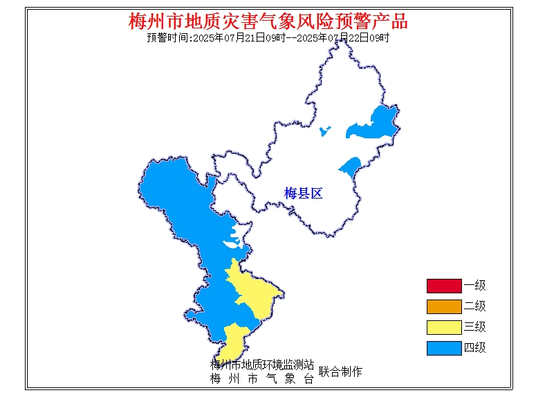 梅县区