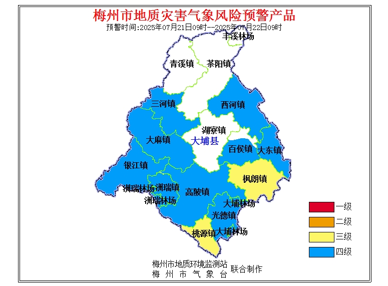大埔县