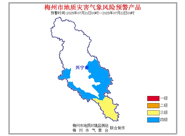 兴宁市