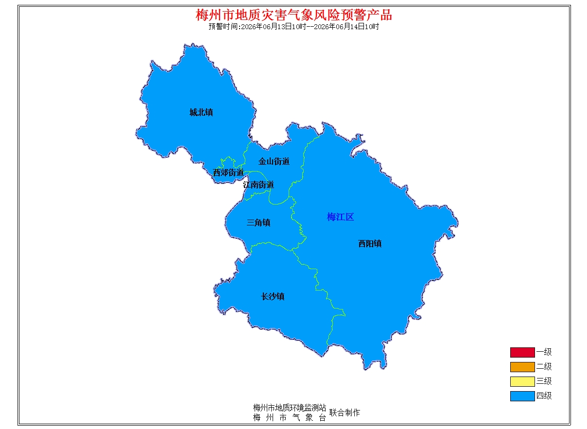 梅江区