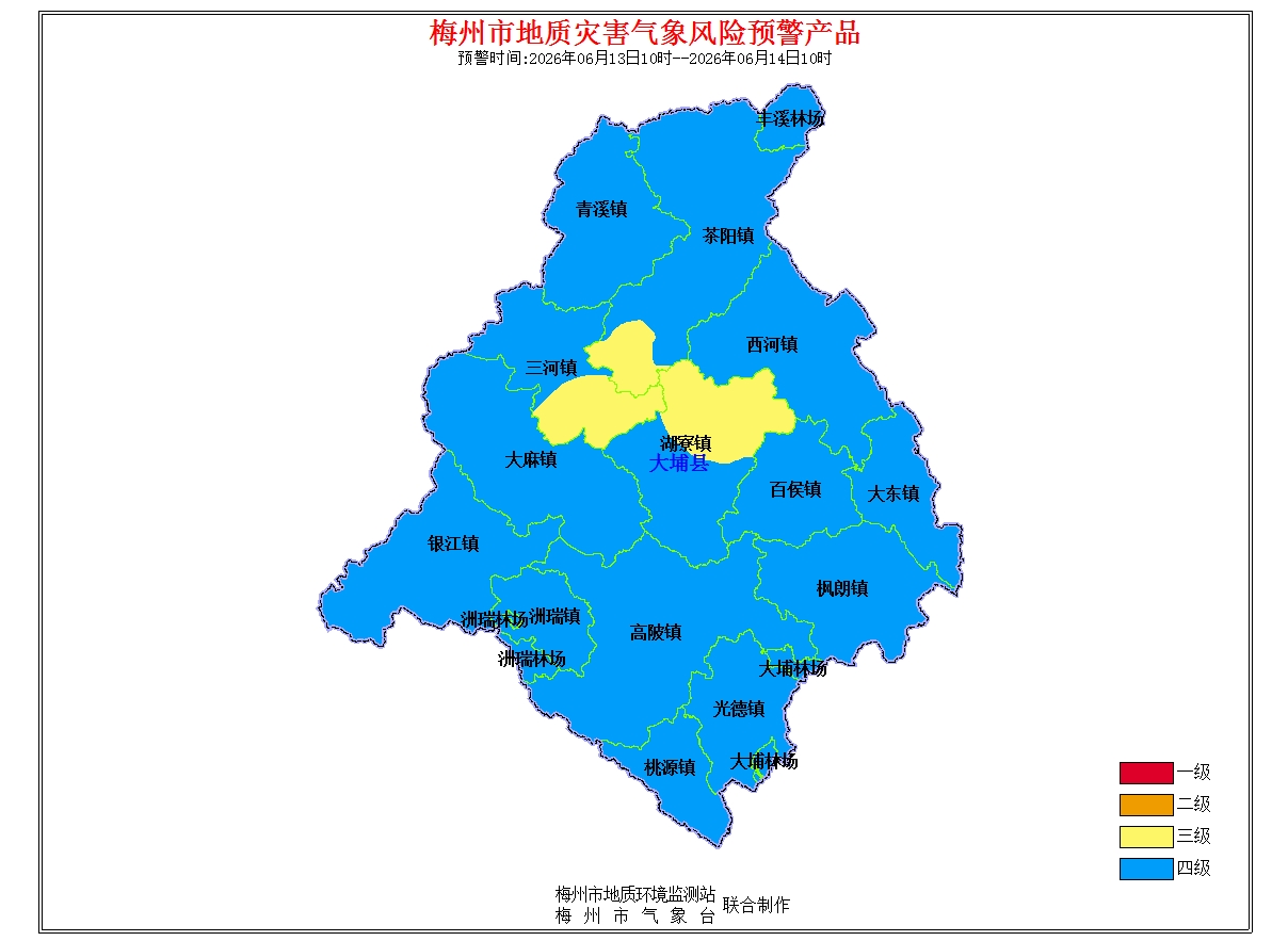 大埔县