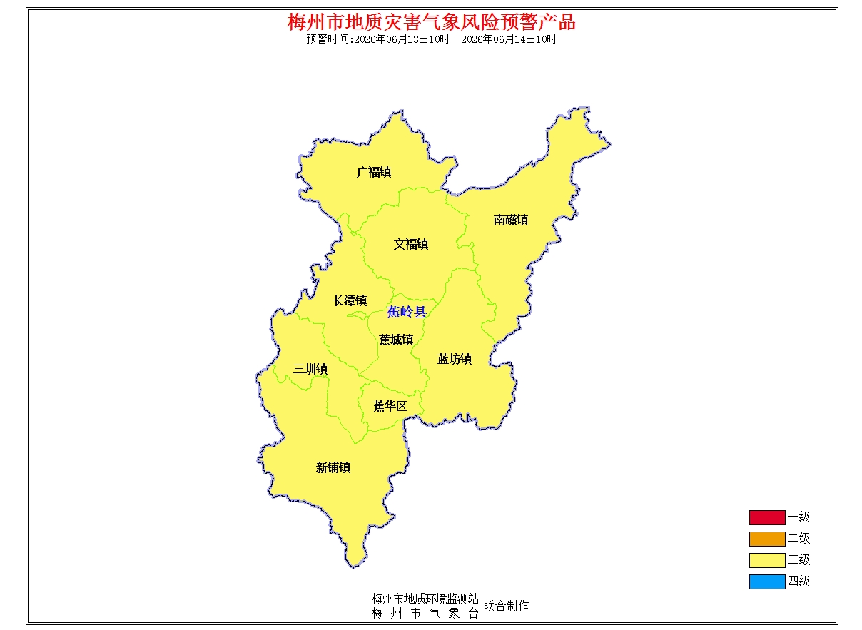 蕉岭县