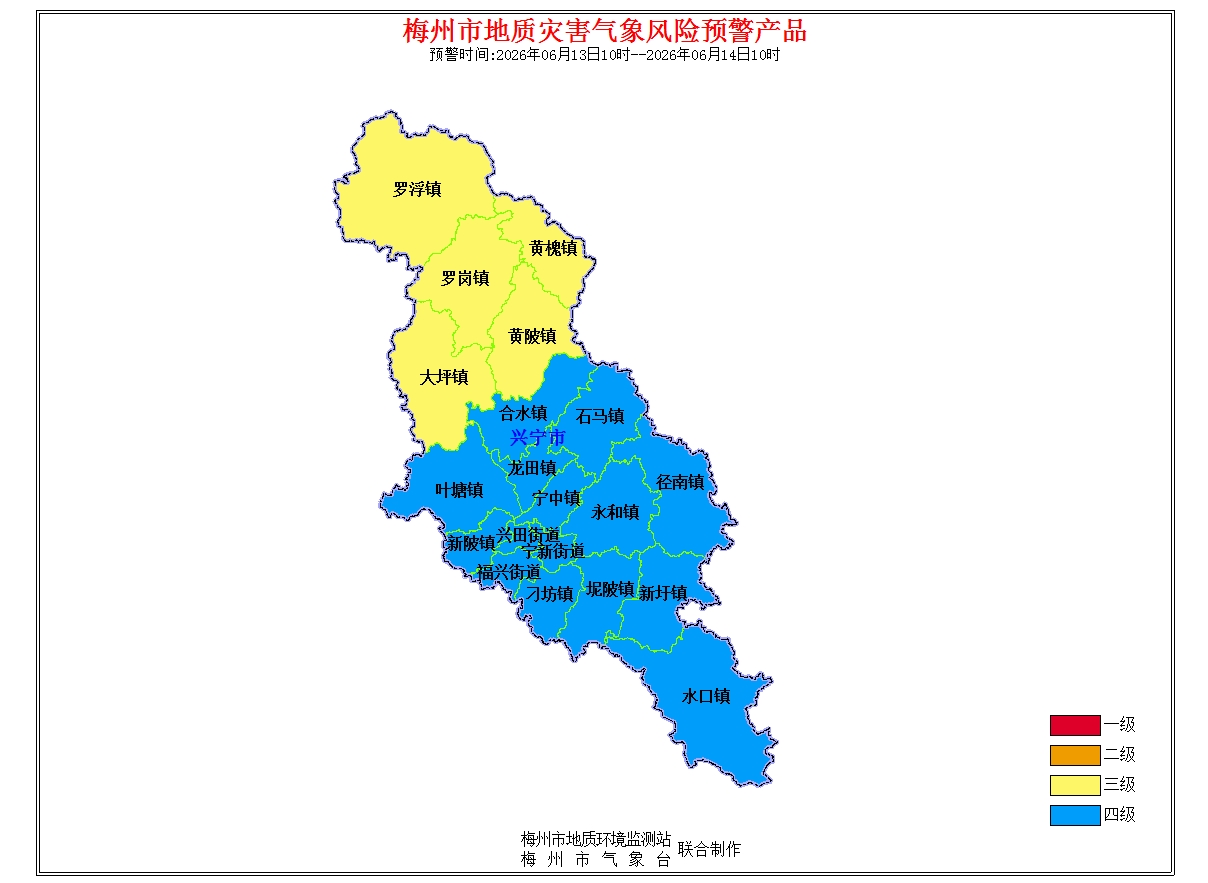 兴宁市