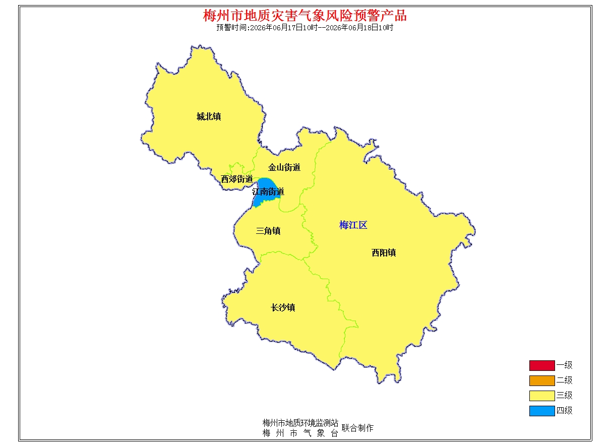 梅江区