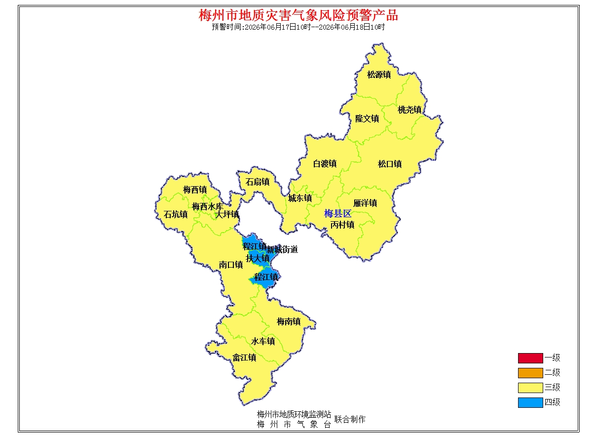 梅县区