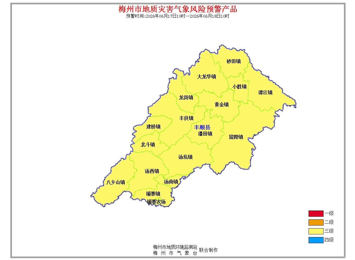 丰顺县