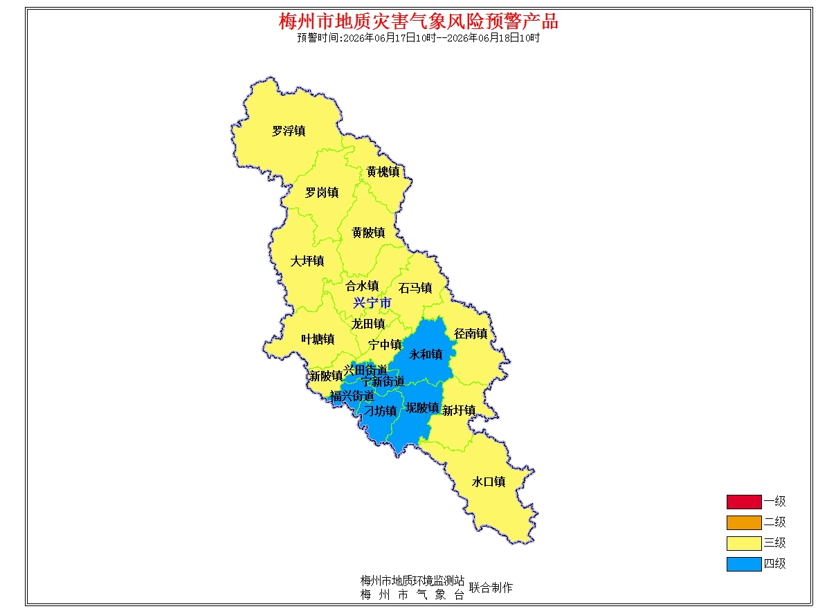 兴宁市